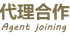 亚星官网平台代理